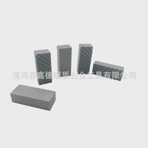 异形非标碳化钨工具矿山石油钻探抗冲击合金地矿卡瓦耐磨卡瓦
