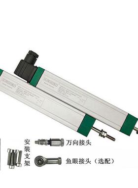 SONSEIKO拉杆式海天震雄位移传感器 注塑机电子尺  电阻尺