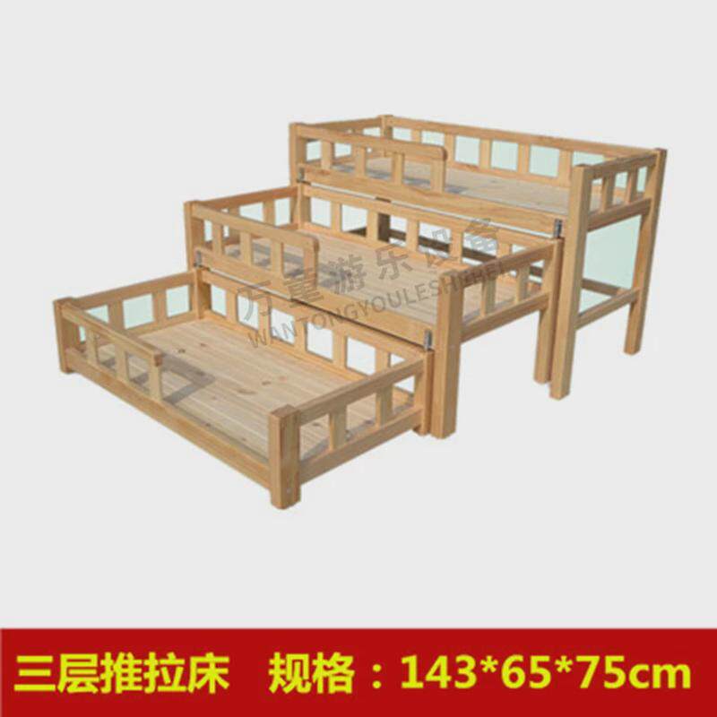 幼儿园实木午睡床午休午睡单人叠叠床儿童上下铺床午托四层推拉床