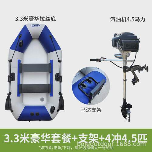 皮划艇硬底冲锋舟充气船快艇钓鱼船气垫船橡皮艇加厚漂流船充气艇
