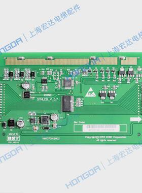 通力电梯配件/5.7寸液晶显示/显示板/KM1373011G01/KM1373012H02