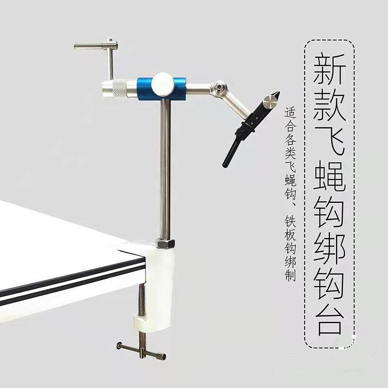 高品质飞蝇钩绑制台可旋转毛钩绑钩台鱼钩飞钓绑钩钳工具羽毛钩