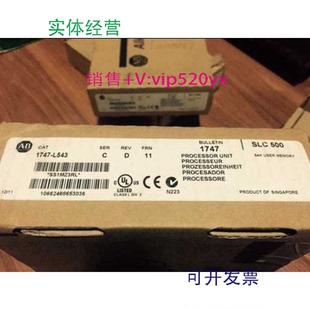 现货供应1747 L543AB全新现货质保一年