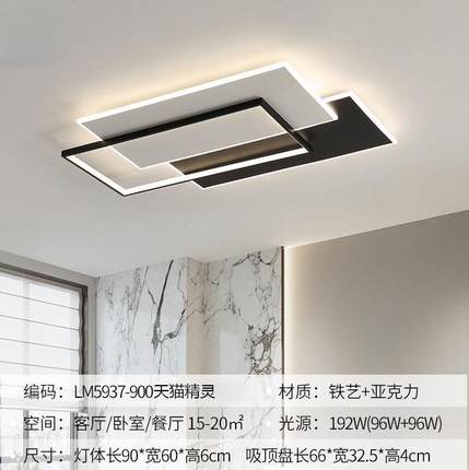 客厅灯2024新款灯具现代简约大气LED全屋组合套餐创意大厅吸顶灯