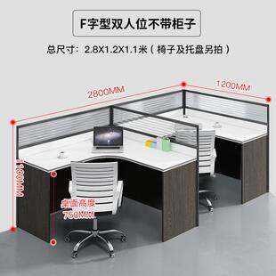 办公家具职员屏风办公桌单人卡位员工位座电脑桌椅组合办公桌