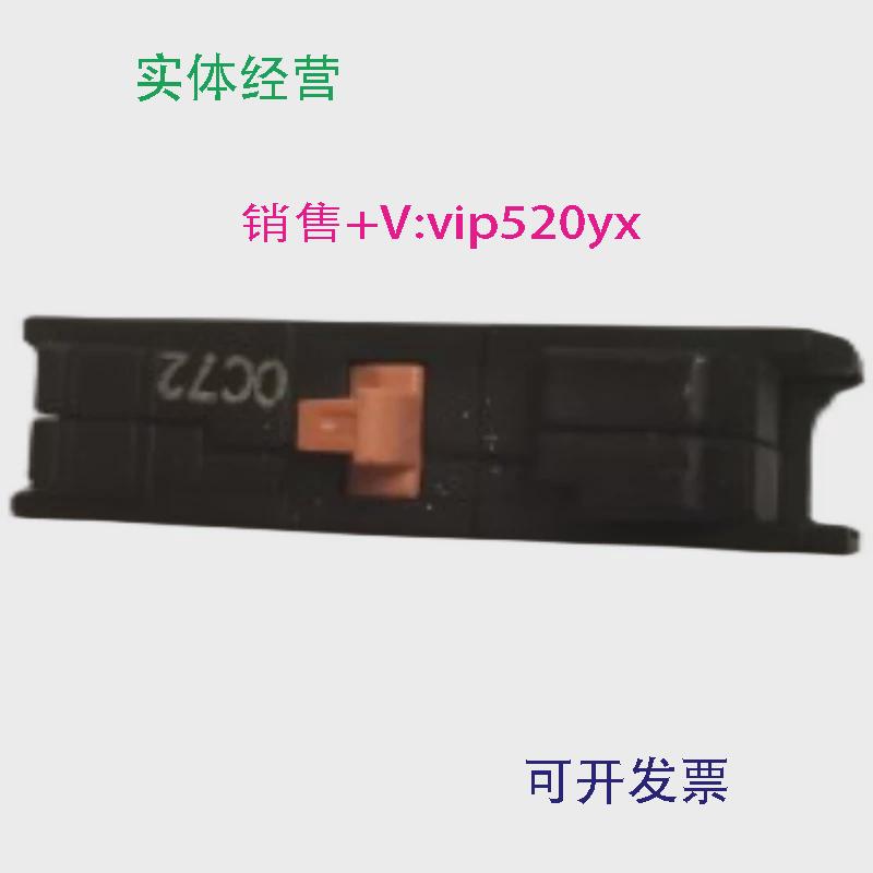 现货供应奥地利产接触器J7KNA-14-01J7KNA24VDC3开1闭J73KN-B-01X