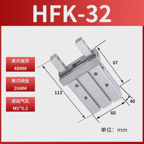 型客亚德气动手指气缸单动常开hftk/hfk6/10/16/20/25/32/40/-cl