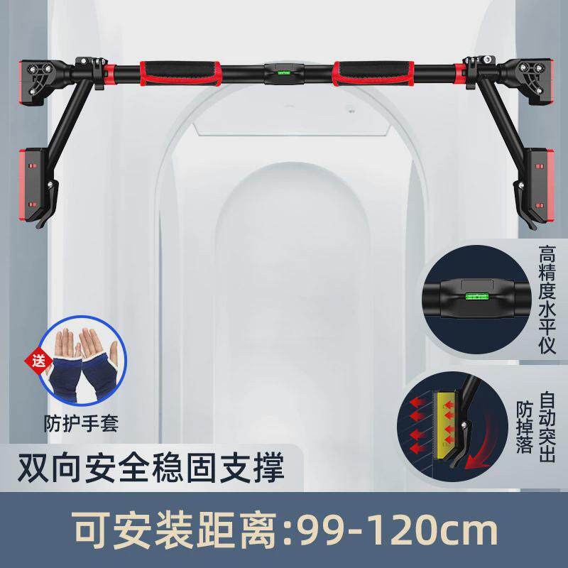 单杠家用室内引体向上器墙体门上单杠免打孔体育吊杠门框健身单杠