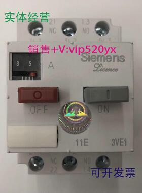 现货供应3VE1015-8KU005-8A电动机保护用空气开关断路器