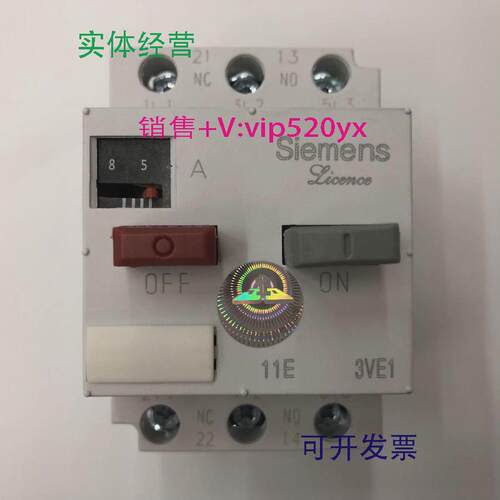 现货供应3VE1015-8KU005-8A电动机保护用空气开关断路器