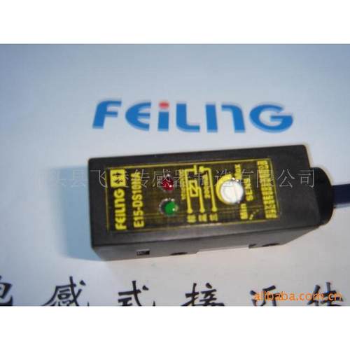 浙江光电开关凌/厂家直销飞e3s-ds10e4光电开关