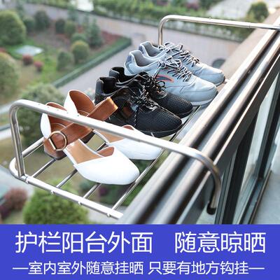 众之亿窗台高层不锈钢伸缩折叠小型晾衣架窗外阳台晒鞋神器暖气片