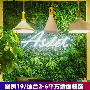 仿真植物墙花墙壁挂植物仿真花背景客厅室内绿植墙假草装饰景观