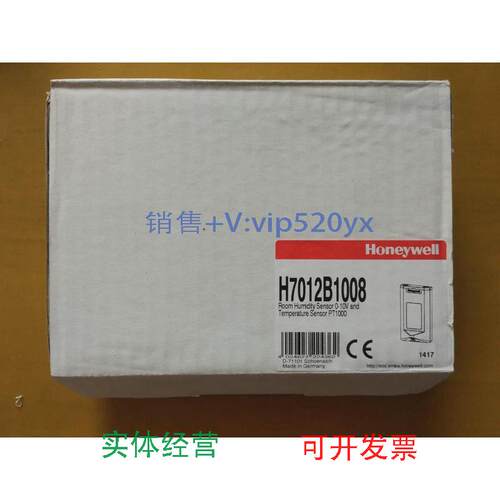 现货供应Honeywell德国H7012B1008替代H7012B1007温湿度传感器议