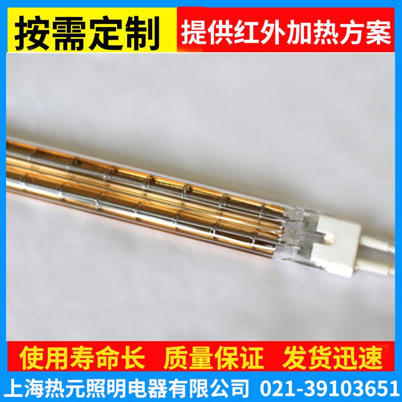石英红外线加热管涂布机半加热管红外线镀金红外线加热模块模组