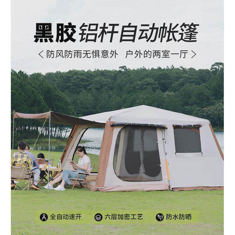 厂家直销帐篷户3-4人防雨露营4-6人多人野营防风晒外自动大帐篷