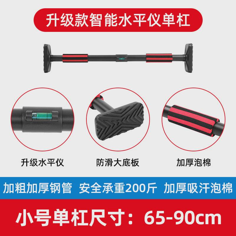 免打孔门上单杠室内多功能儿童秋千门框墙体引体向上家用秋千单杠