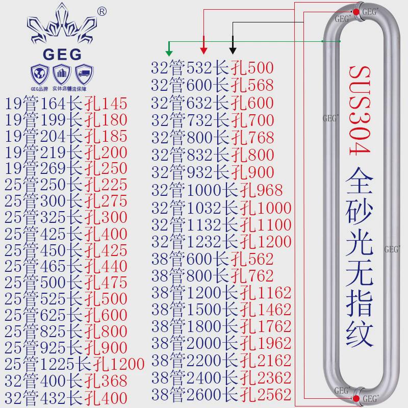 不锈钢O型玻璃门拉手木门有框无框KTV酒店玫瑰金钛金304把手拉手