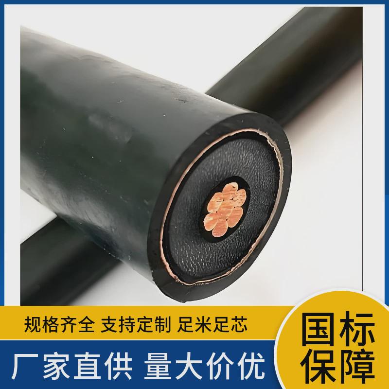 铜芯76/132kvfy-yjlw031x1000120016001800防超高压蚁电缆