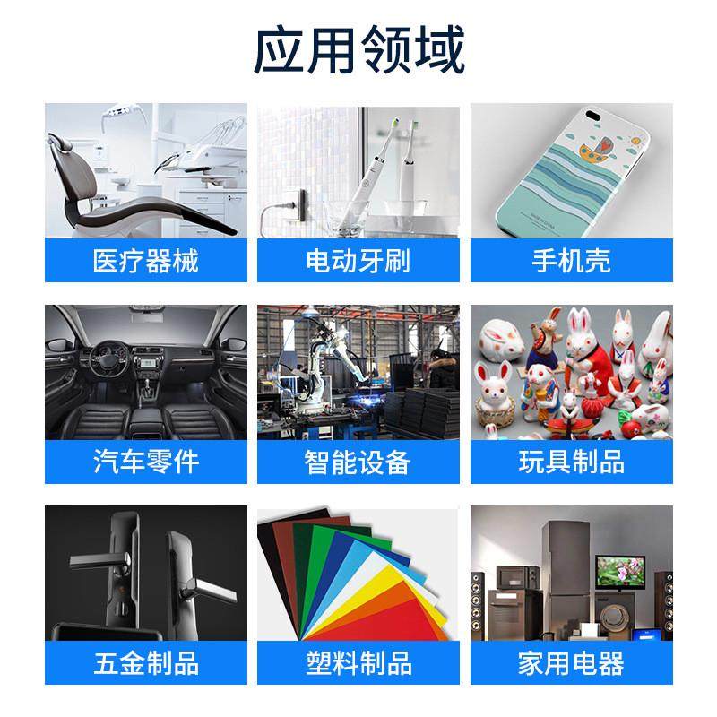 定制聚厉厂家直销tpu不发脆tpu/pvc专用胶水强力柔软塑料快干胶水