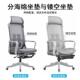 办公椅午休可躺久坐人体工学椅办公室护腰座椅家用电脑椅 包邮