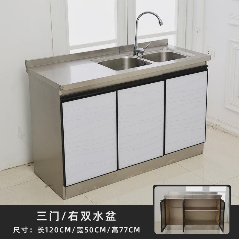 2I简易橱柜一体水盆全钢厨柜厨房柜白钢灶台柜定 做不锈钢柜整体