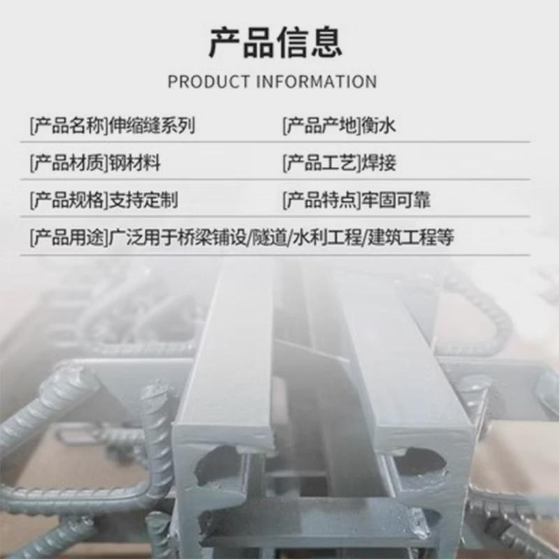 公路桥梁抗震梳齿板伸缩缝桥面模数式伸缩缝d80d60型钢伸缩缝