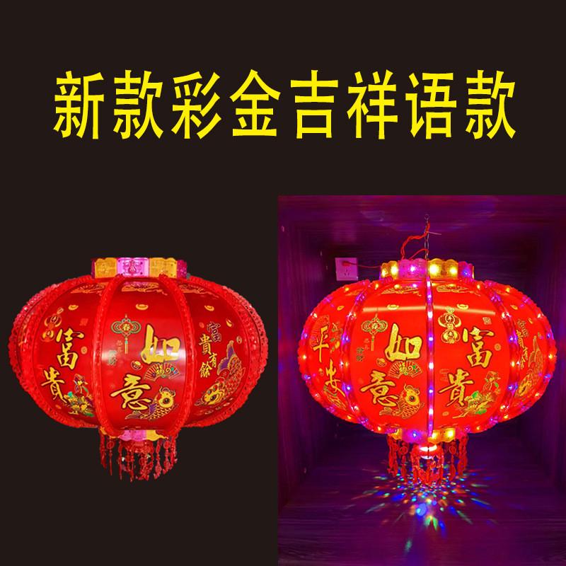 走马灯旋转七彩灯笼led水晶外转灯笼乔迁灯笼春节新年结婚阳台