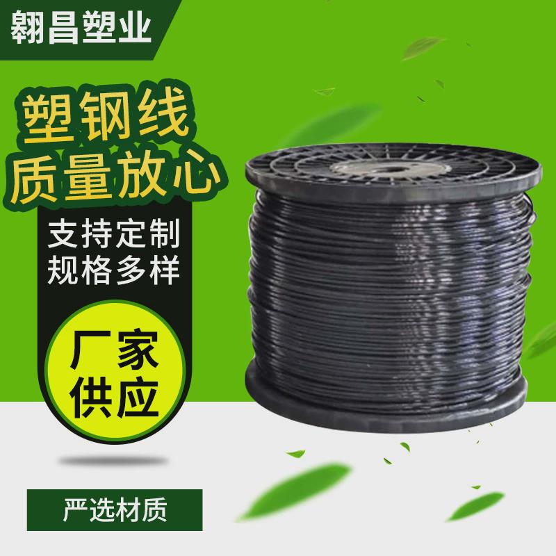 托pet聚酯线塑钢线幕线果园拉线批发养殖网床大棚压膜线压膜绳