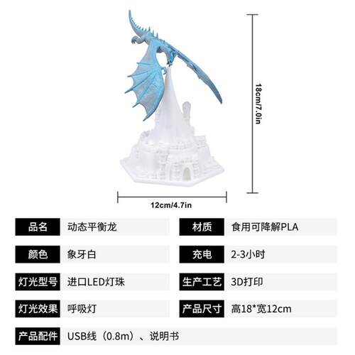 3d打印喷火龙小夜灯新奇电子礼品跨境特别创意产品摆件led小夜灯