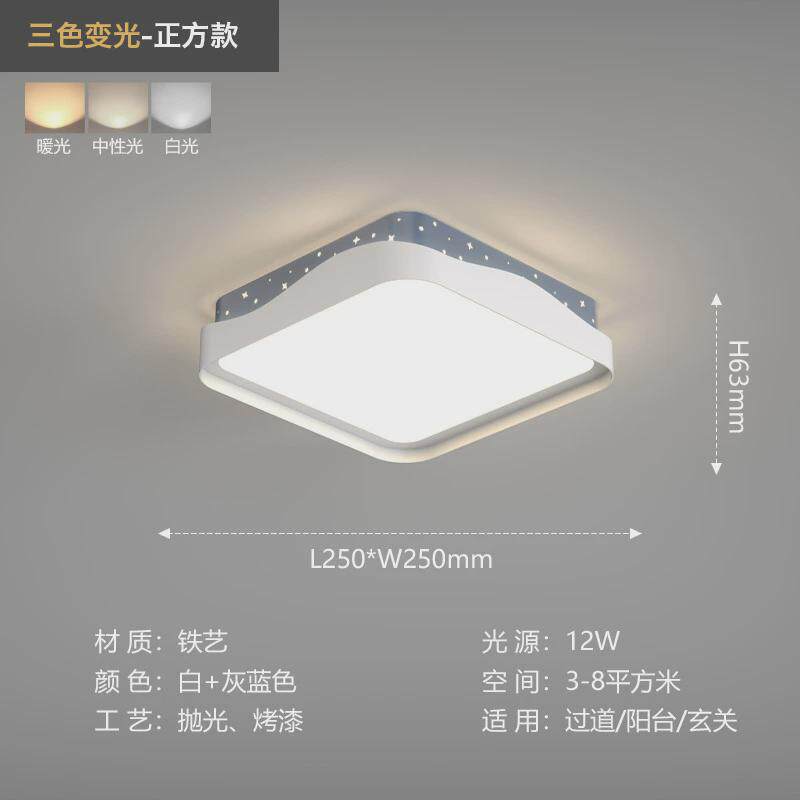 【严选】过道走廊灯2024新款个性创意阳台简约现代led入户吸顶灯