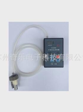 ccz20采样器采样器cczg2矿用个体粉尘粉尘