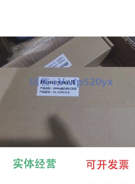 现货供应霍尼韦尔安防系列HL-A2012LZHL-A2006AC