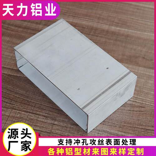 供应工业铝合金管型材阳极氧化6061铝管CNC加工铝管子空心管切割
