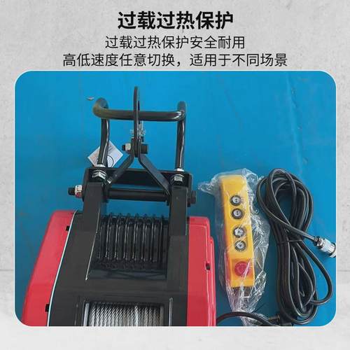 工厂电动起重葫芦轻巧型挂式卷扬机提升机1t2吨批发起重吊机电动