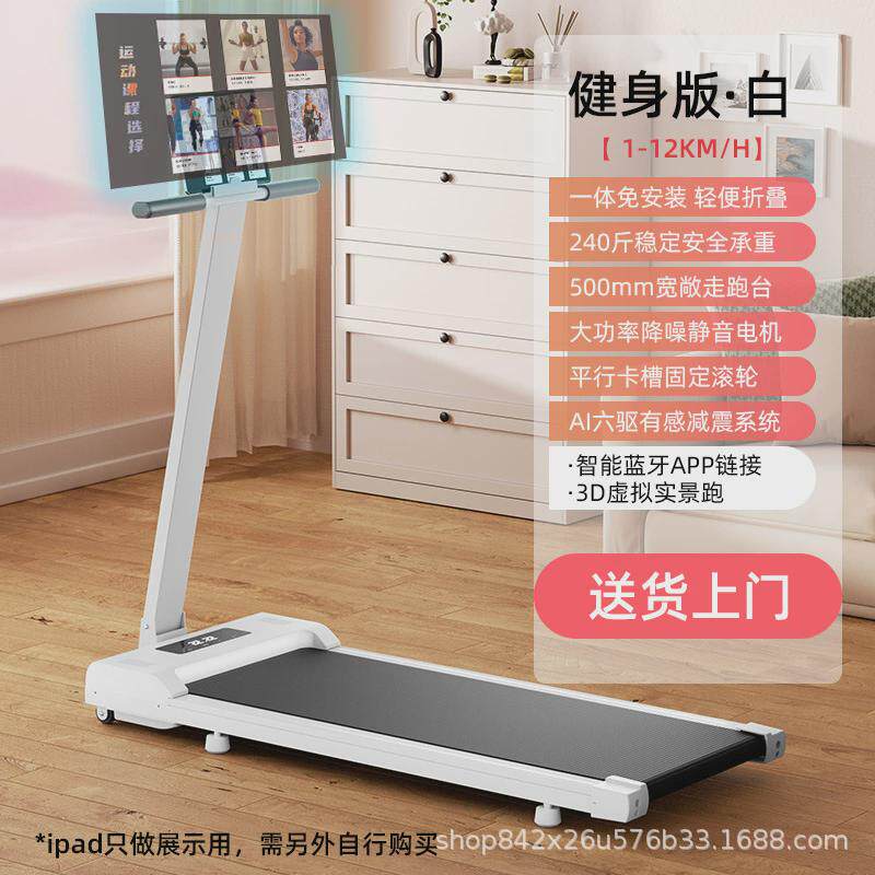 c健身房平板跑步机家用小型室内！专用静音可折叠家庭电动爬坡走