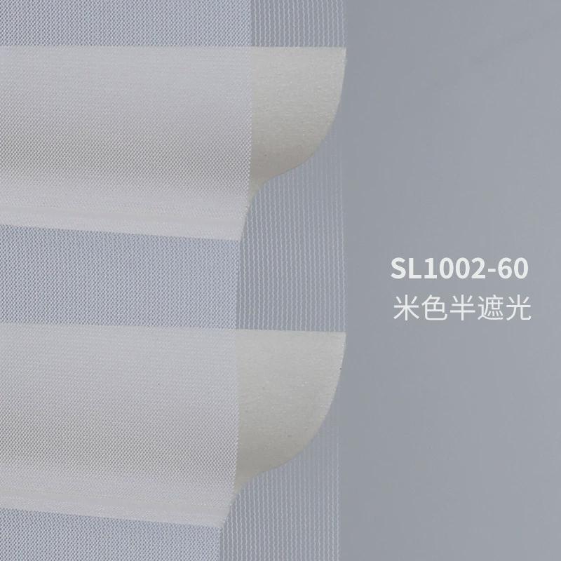 无纺布香格里拉帘新中式客厅卧室电动防水窗帘家用遮光遮阳百叶帘