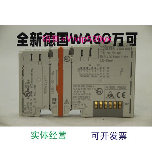 现货供应750-1501750-513006000PM-Q601Y万可WAGO全新