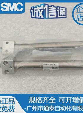 CDJ2RA16-5/10/15/20/30/35/40/45/50/60/75/100/125Z-BSMC气缸