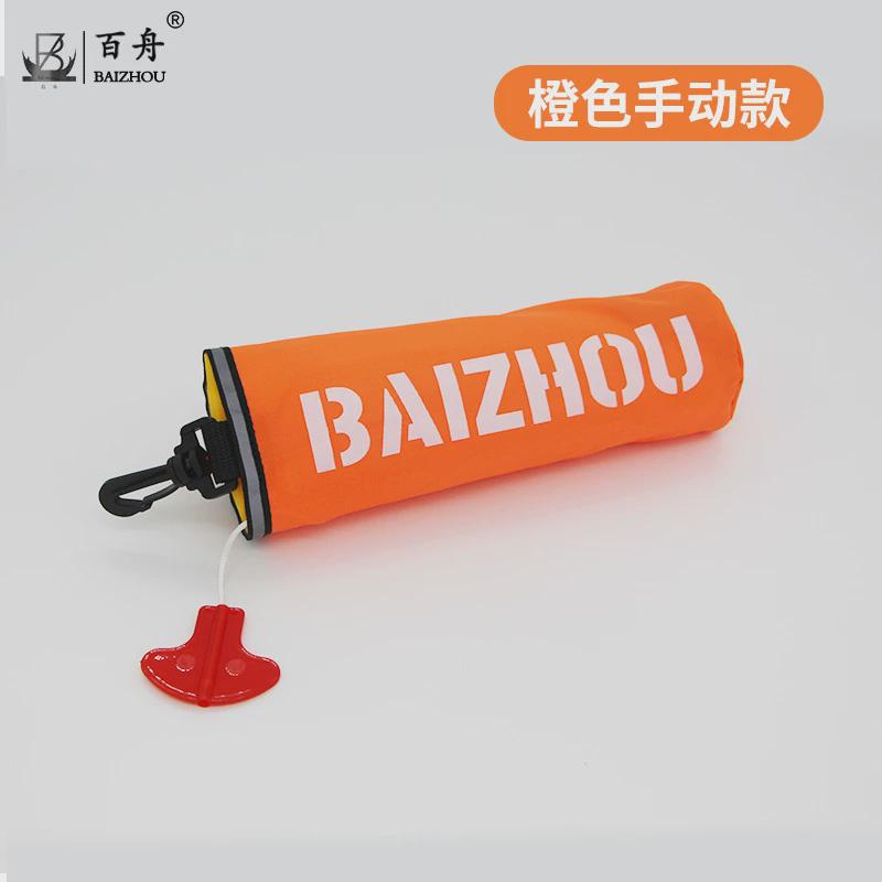 救生衣便携车载自动胀腰带圈轻便气充气式厂家钓鱼手扔抛投救生圈