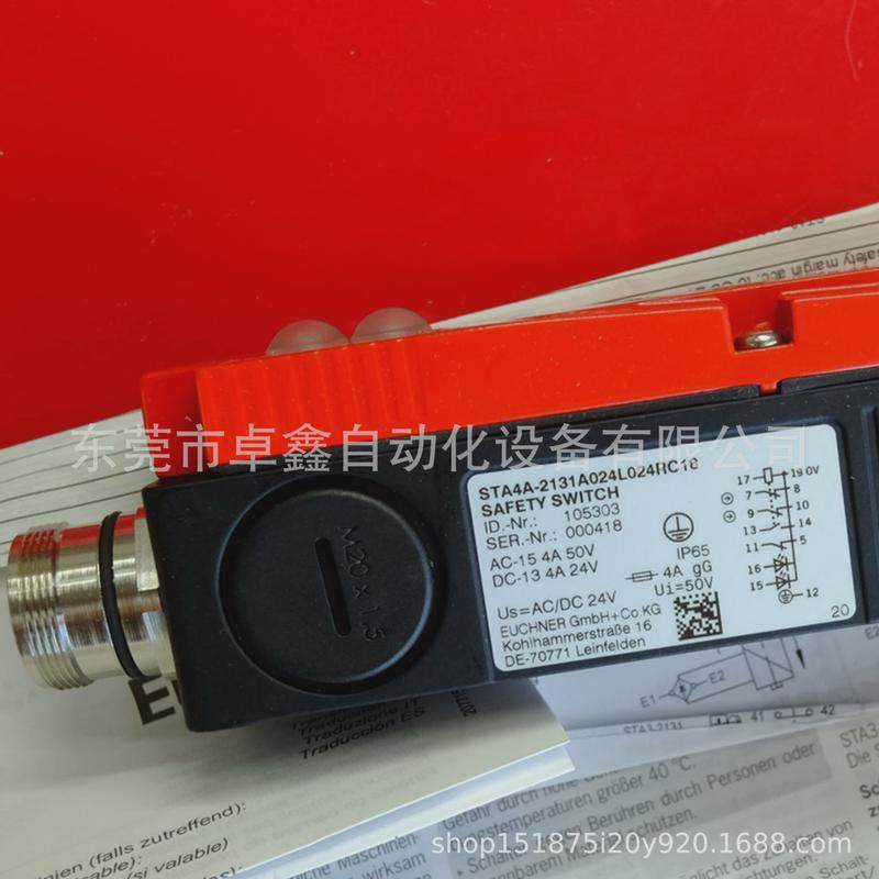 sta4a-2131a024l024rc18安全能全新安士开关