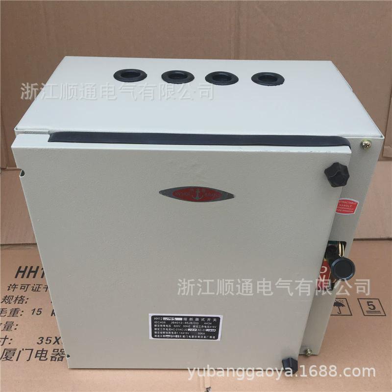 熔断器封闭式铁壳开关负荷开关HH12-315/3HH11-300/3SHRK2HR11