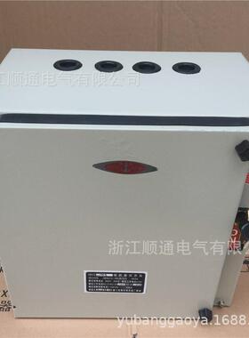 熔断器封闭式负荷壳开关铁开关hh12-315/3hh11-300/3shrk2hr11