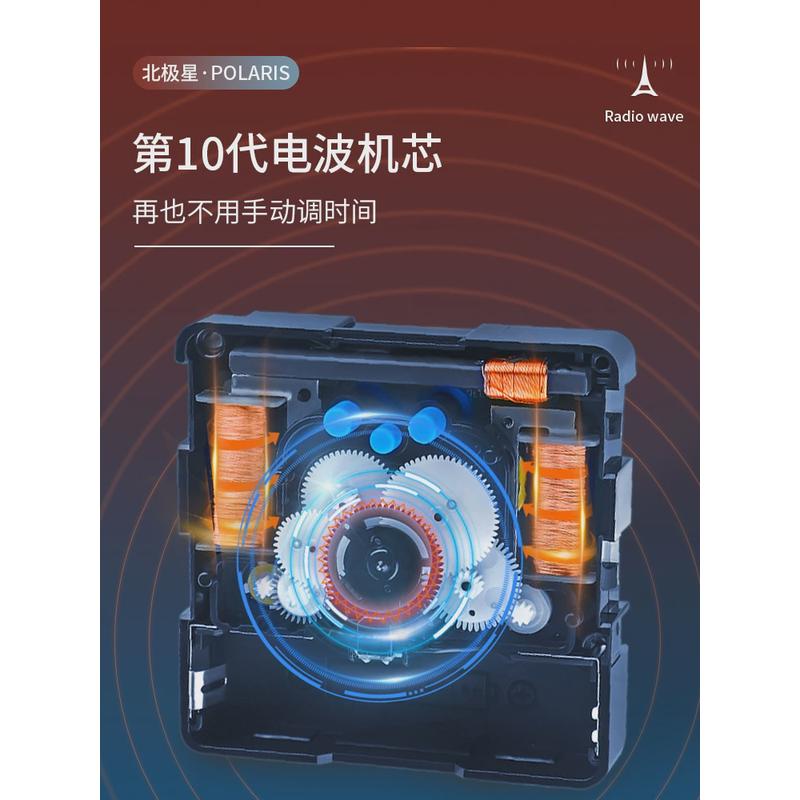 a947新中式方形电波钟表挂钟客厅家用表挂墙2023时钟大尺寸新款