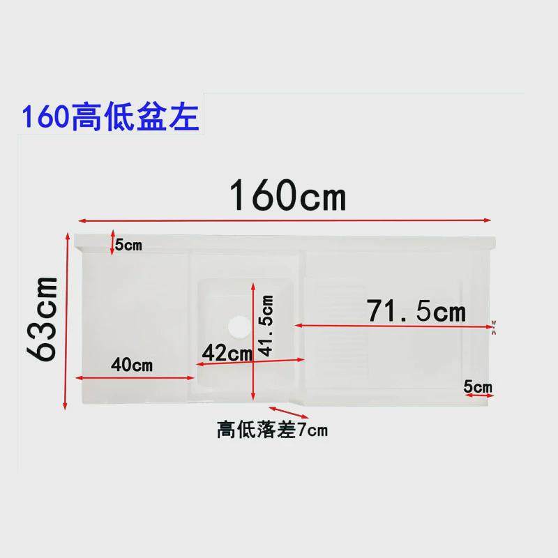 阳台洗衣盆一体式带搓衣板洗衣柜台盆洗衣槽切角可订洗衣池台新品