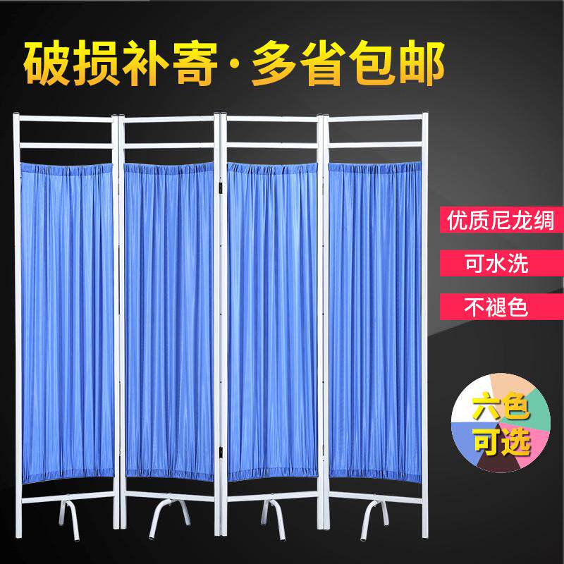 医用屏风隔断遮挡诊所医疗医院推拿美容客厅布艺折屏折叠铁艺移动