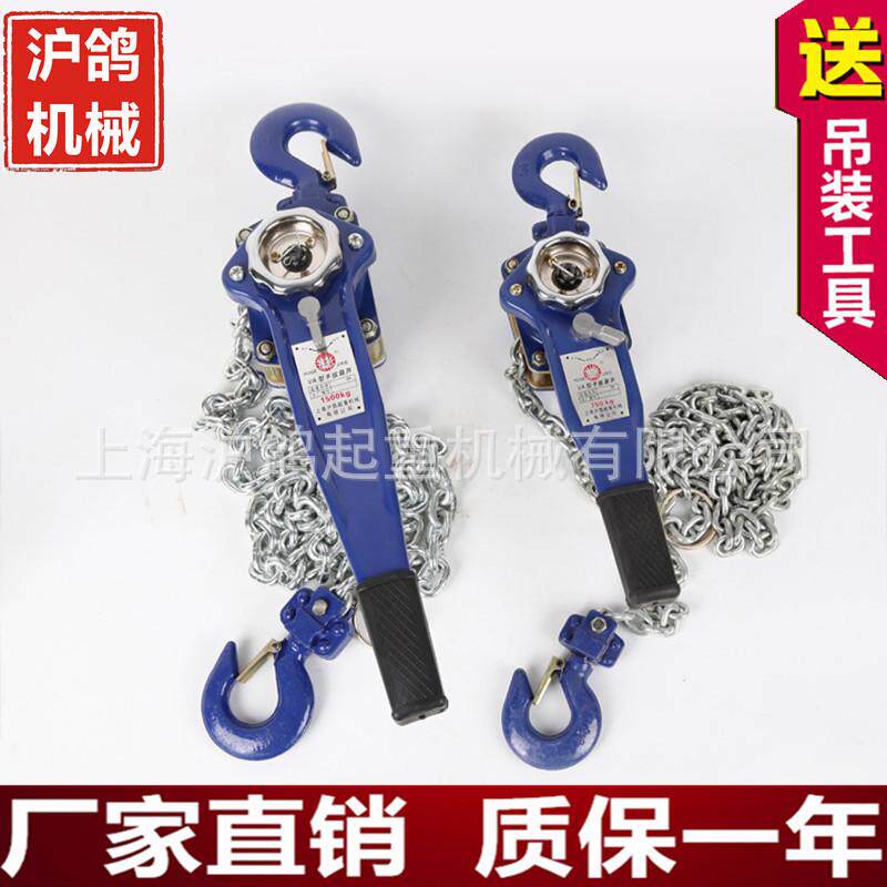 厂家直销手扳起重葫芦手扳葫芦手摇葫芦手板倒链现货批发