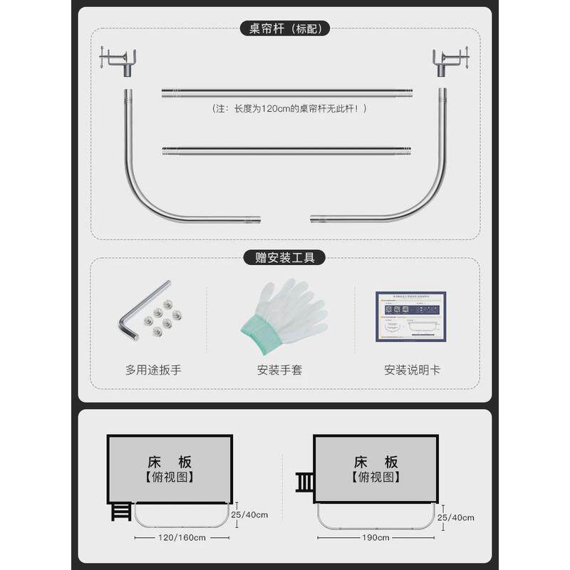 7M学生宿舍遮光桌帘寝室上床下桌遮挡帘外延U型支架杆下铺外扩床