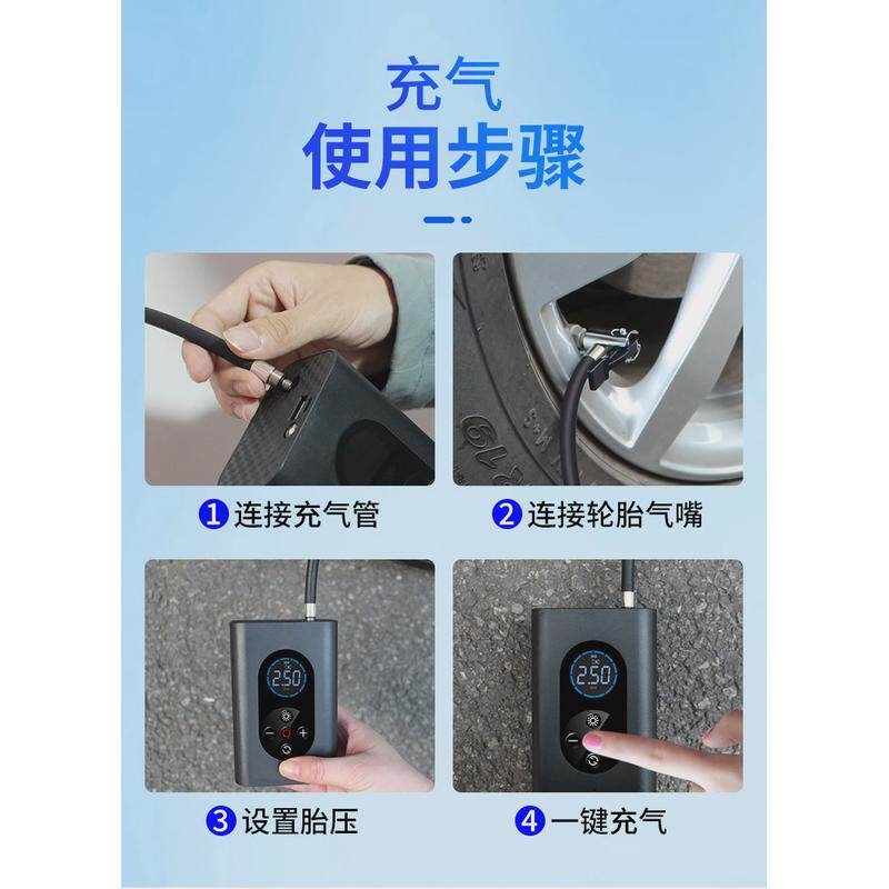 车载充气泵充汽车轮胎打气筒充电便携式小轿车电动家用无线气筒