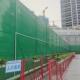 工地隔音墙 透明声屏障高速公路隔音屏铁路彩钢吸音板 隔音围挡